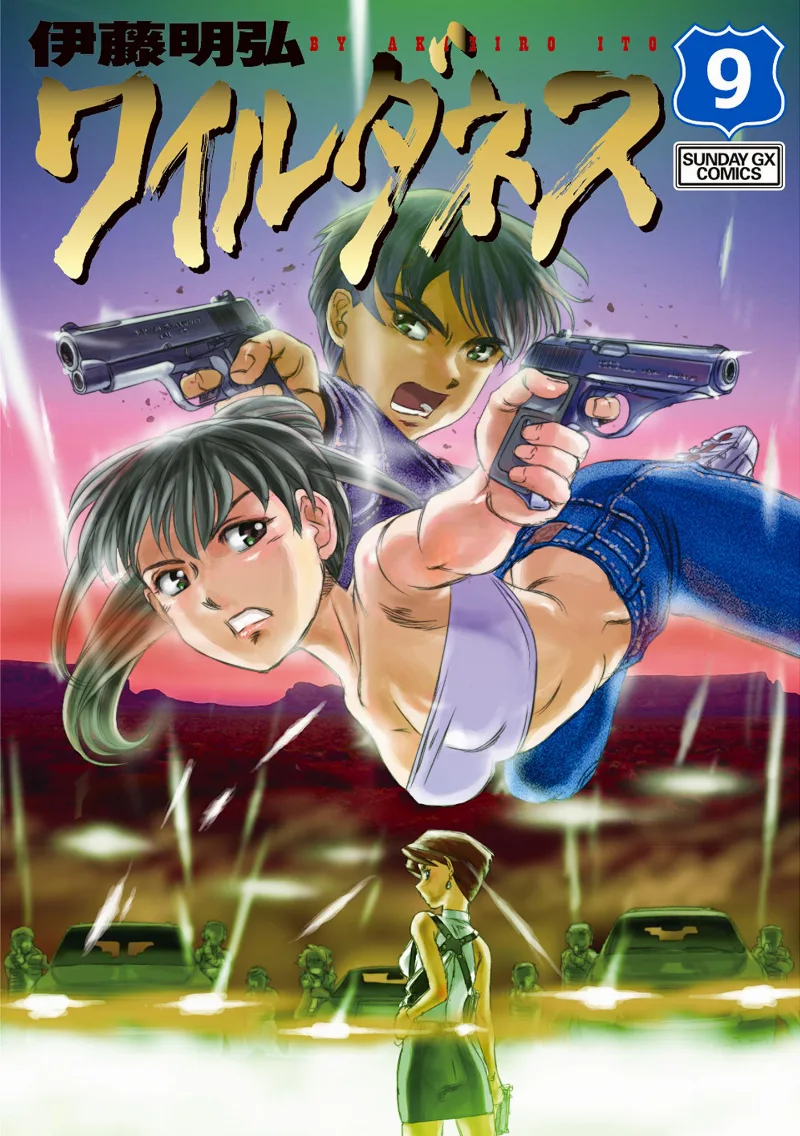 Volume 09
