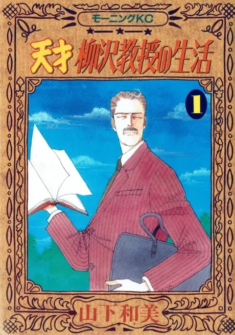Volume 01