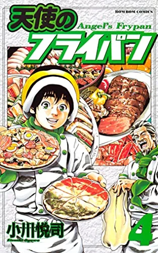 Volume 04