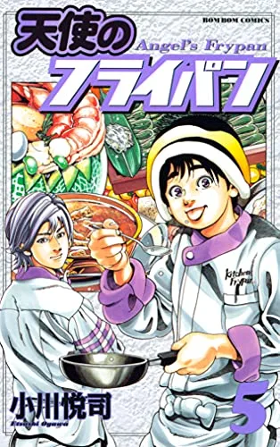 Volume 05