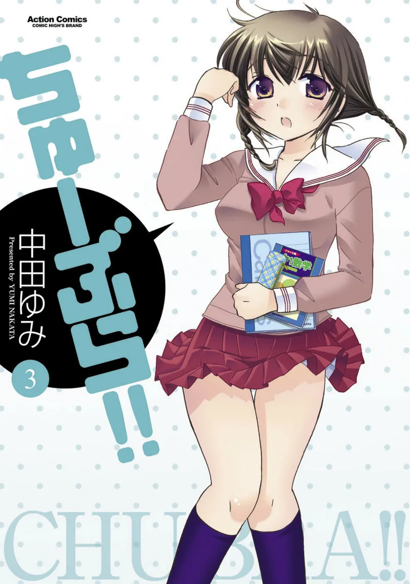 Volume 03