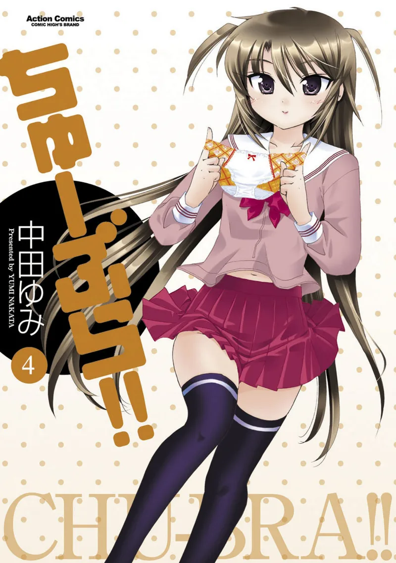 Volume 04