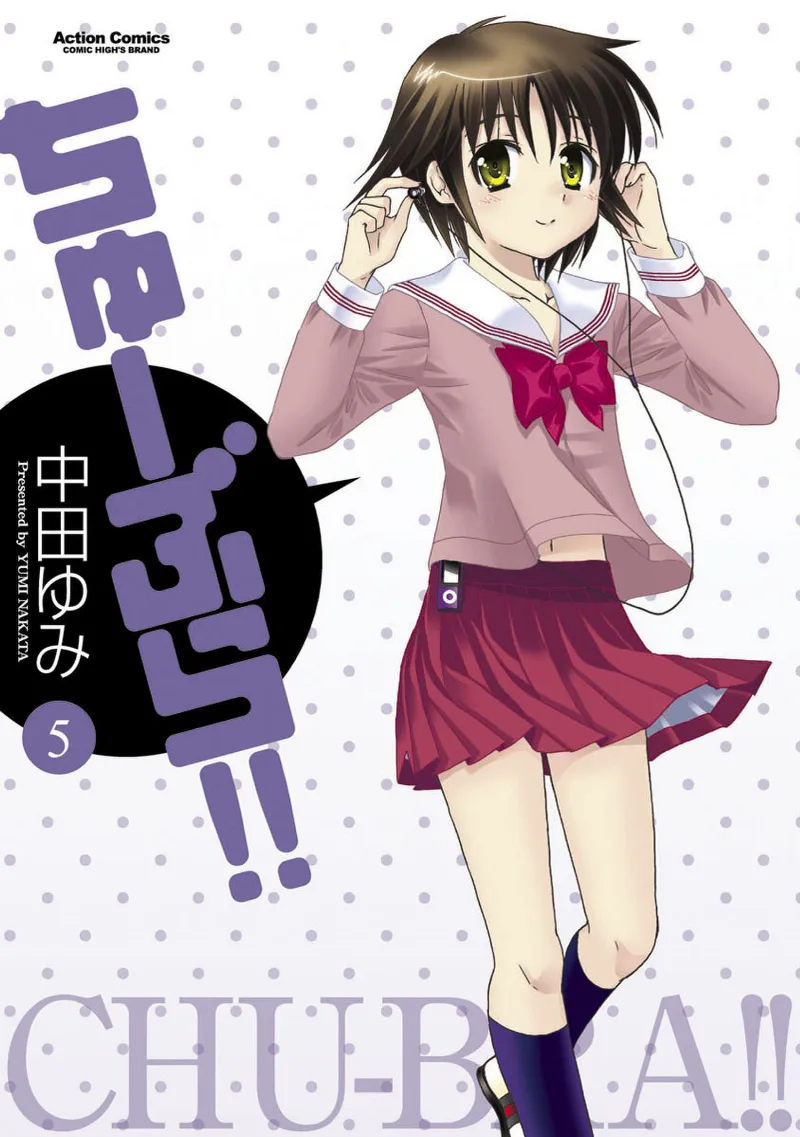 Volume 05