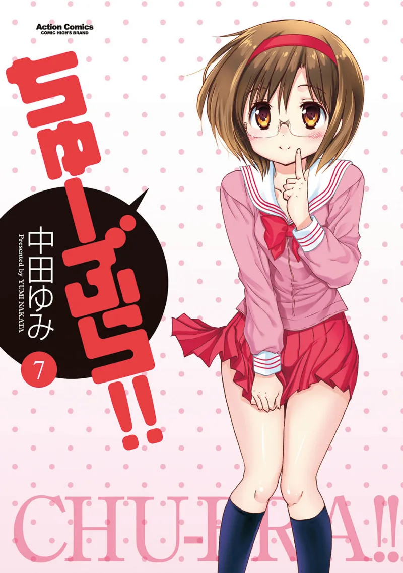 Volume 07
