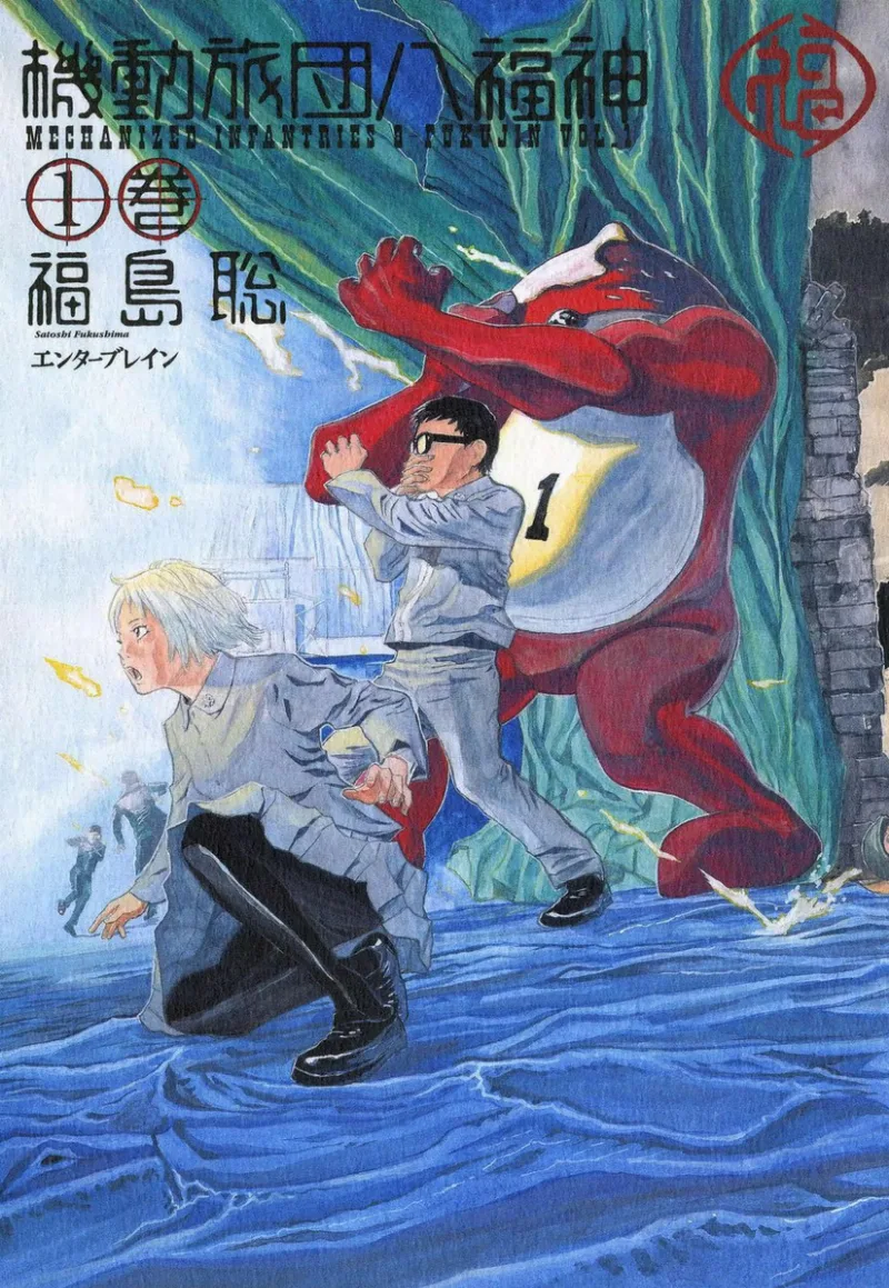 Volume 01