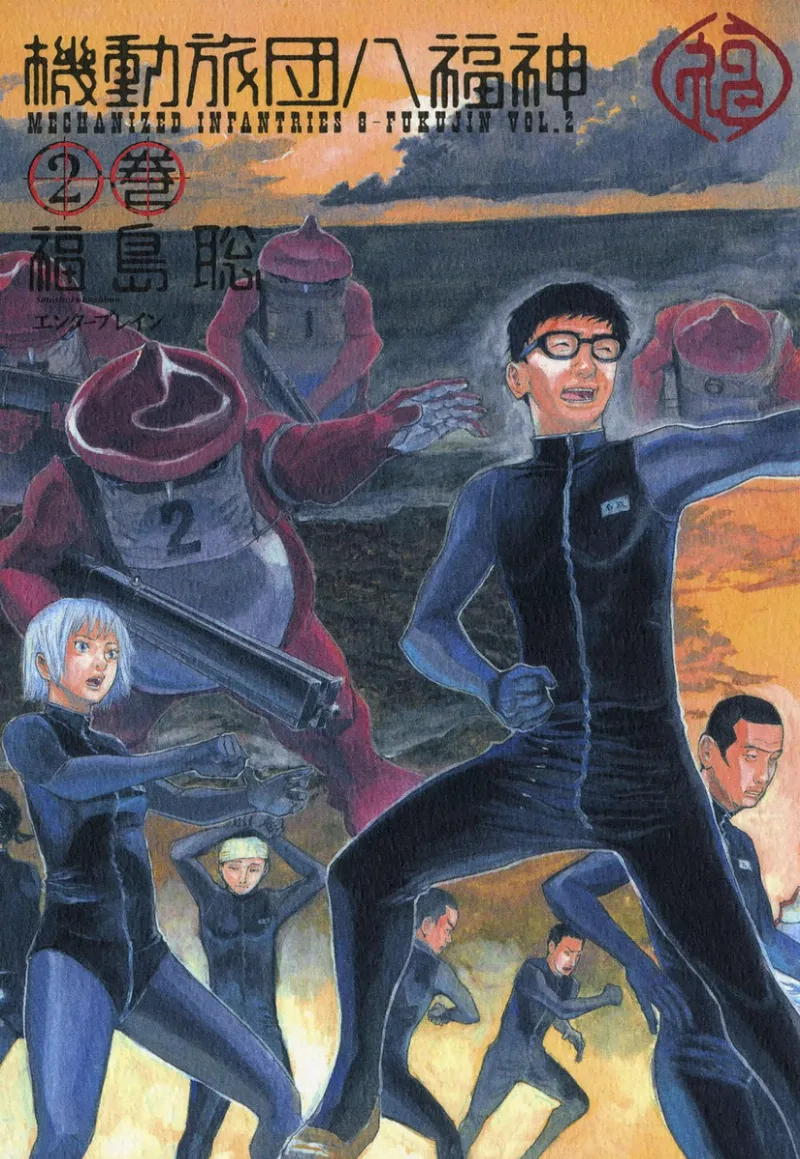 Volume 02