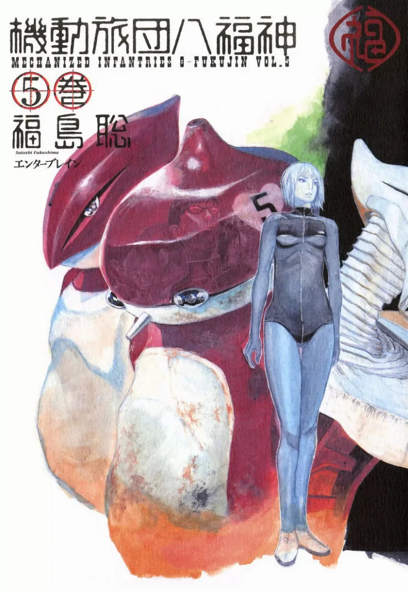 Volume 05