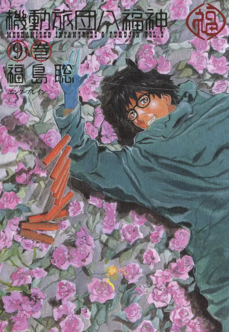 Volume 09