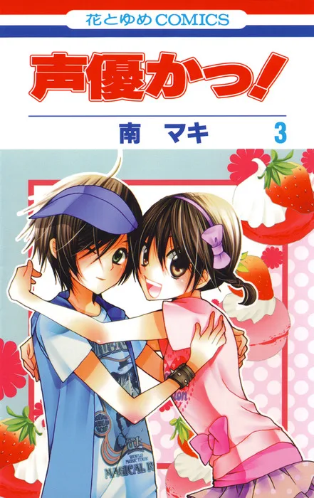 Volume 03