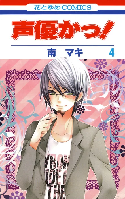 Volume 04