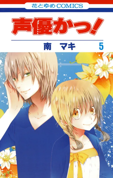 Volume 05