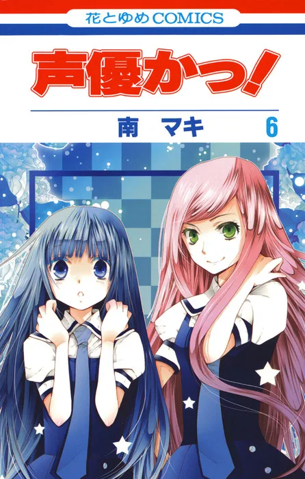 Volume 06