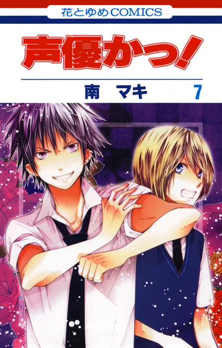 Volume 07