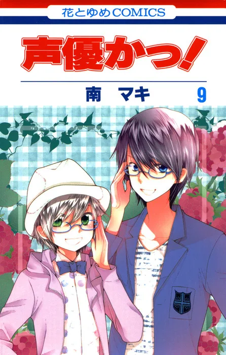 Volume 09