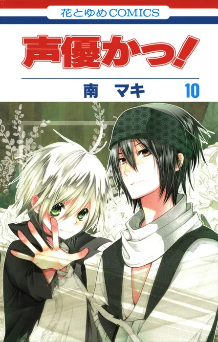 Volume 10