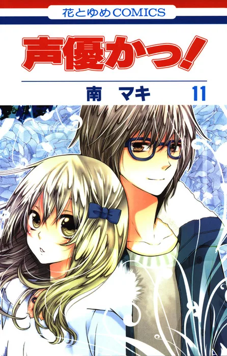 Volume 11