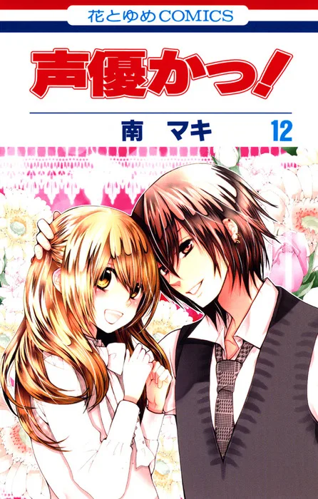 Volume 12