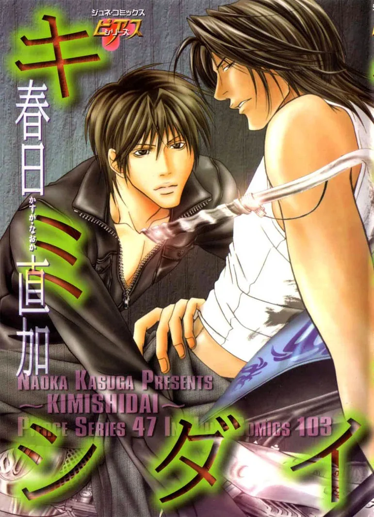 Volume 01