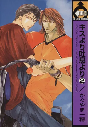 Volume 02