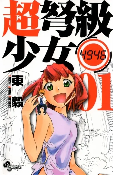 Volume 01
