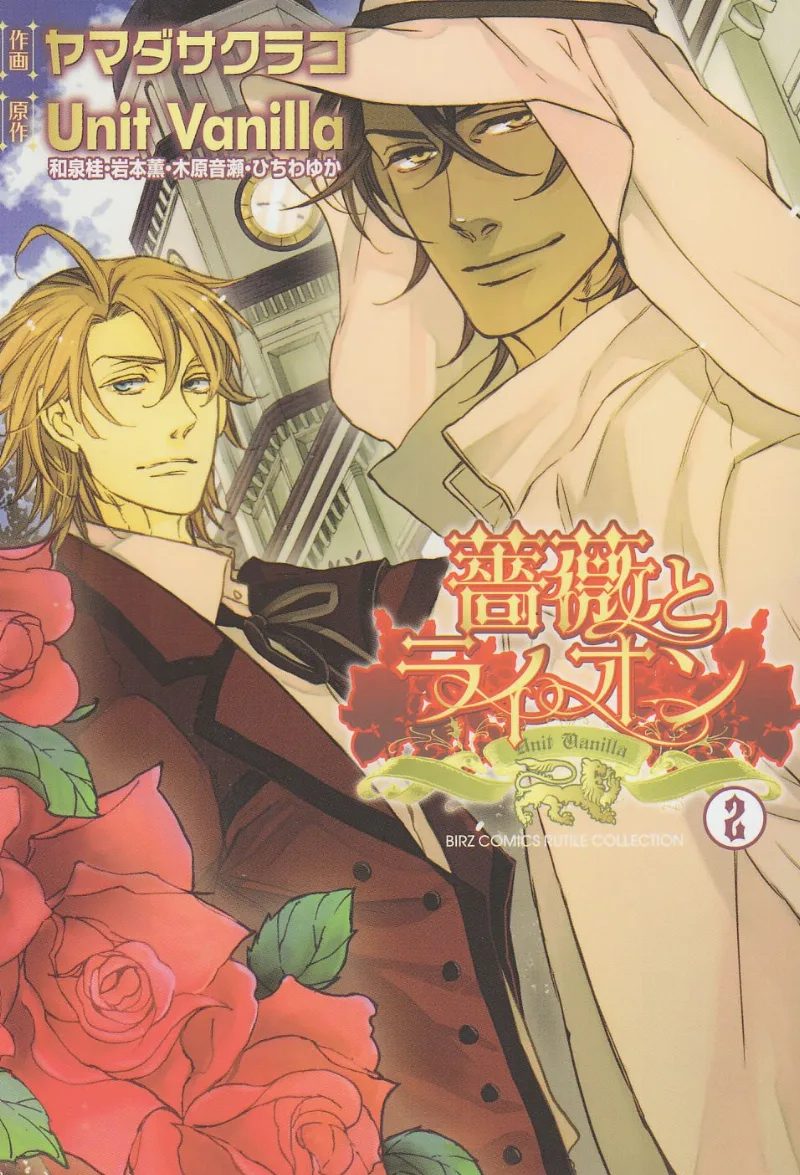 Volume 02