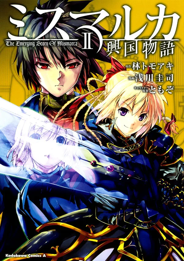 Volume 02