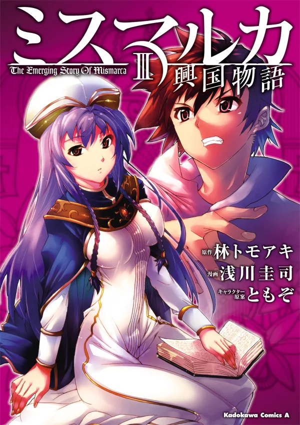 Volume 03