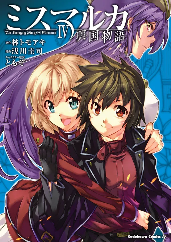 Volume 04