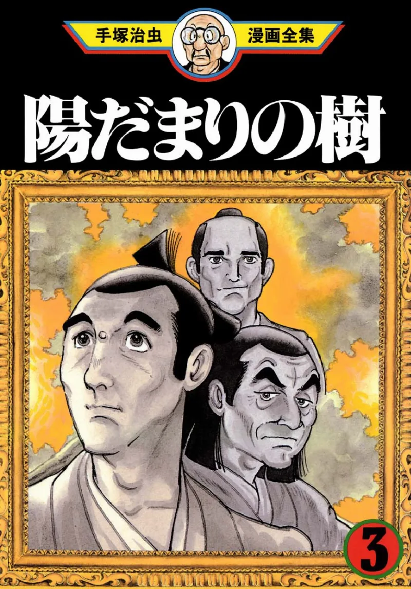 Volume 03