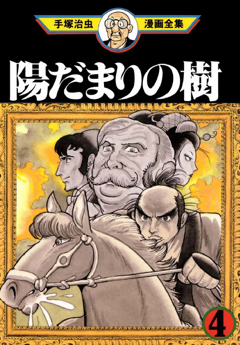 Volume 04