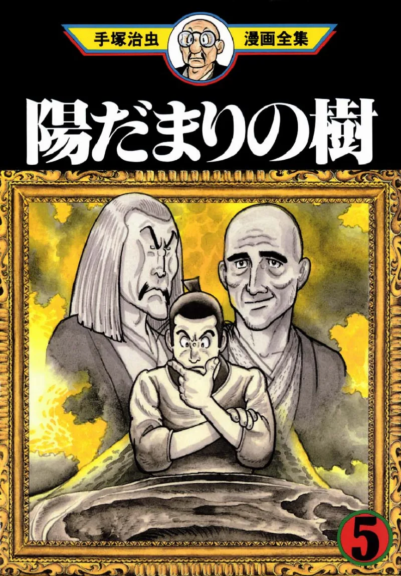 Volume 05