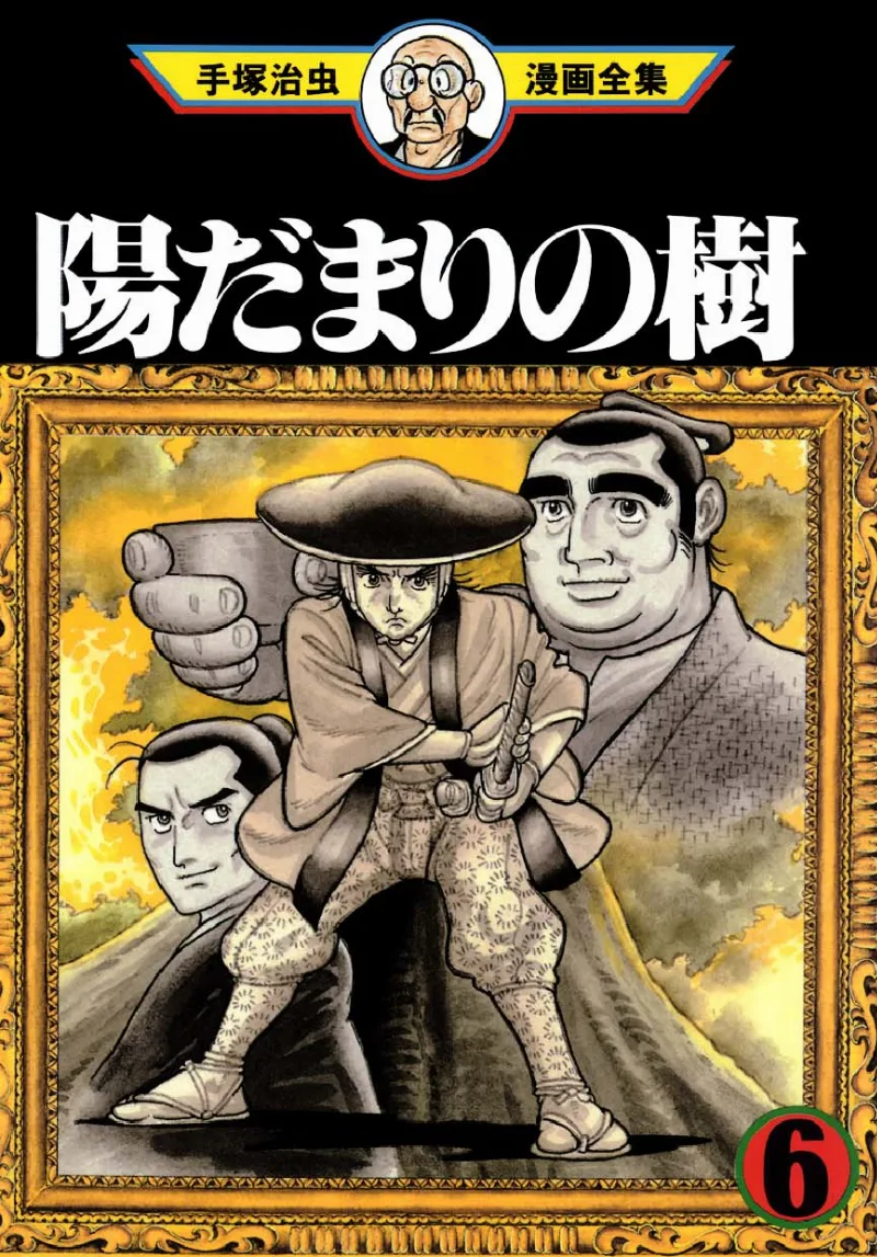 Volume 06