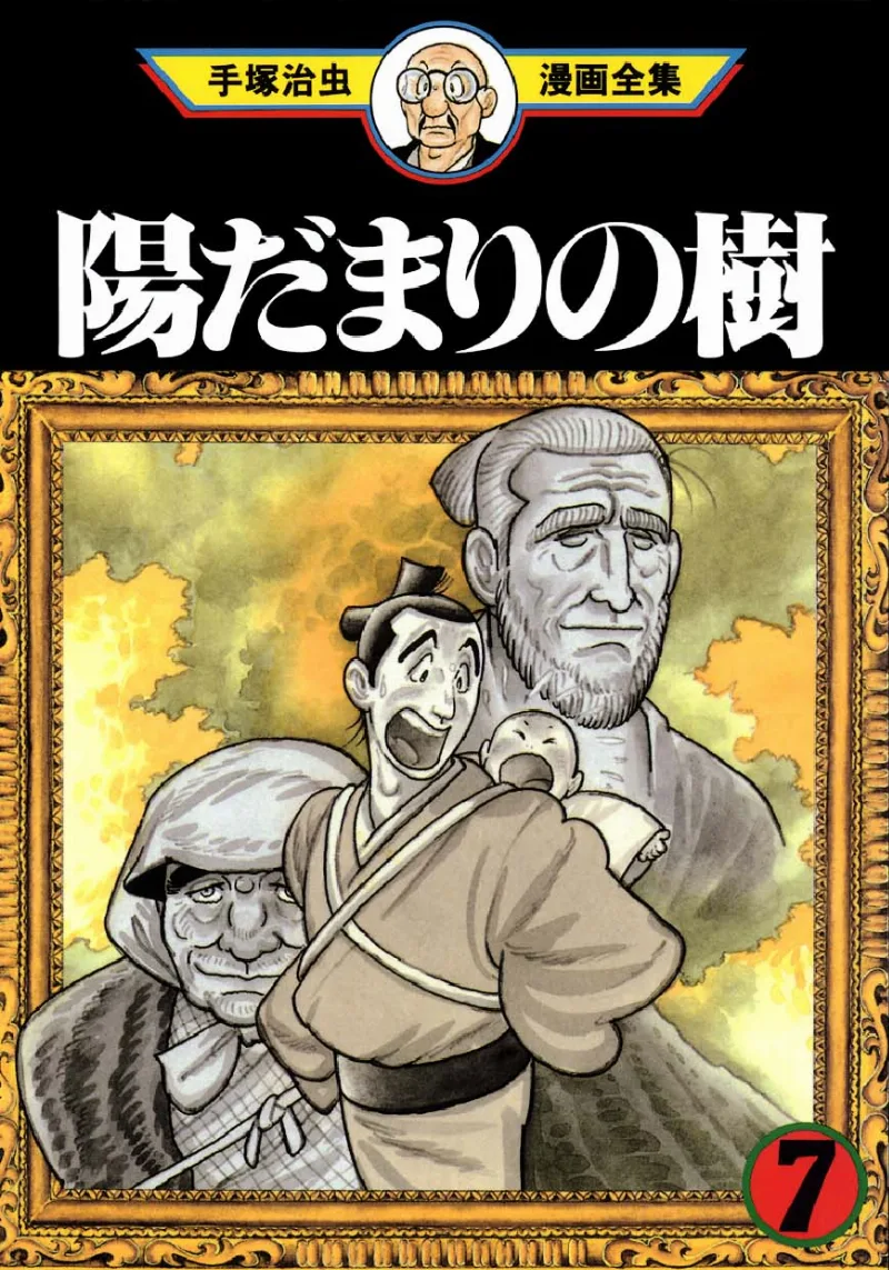 Volume 07