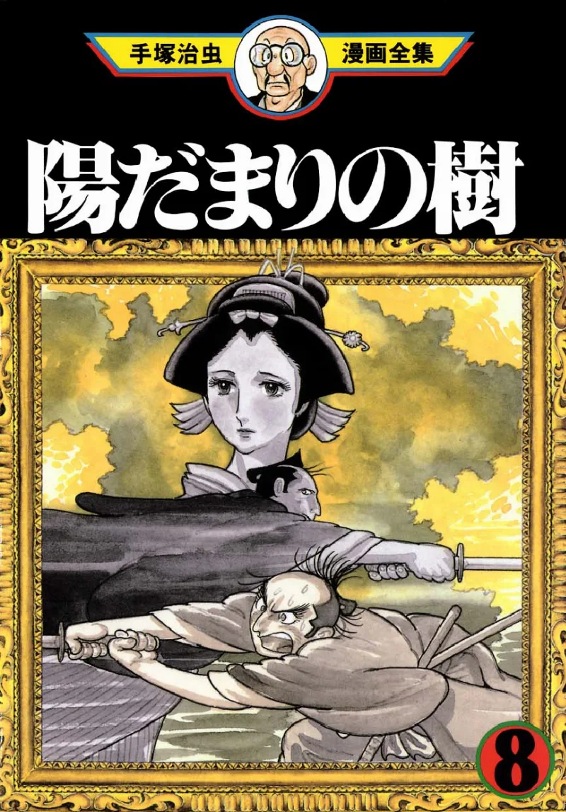 Volume 08
