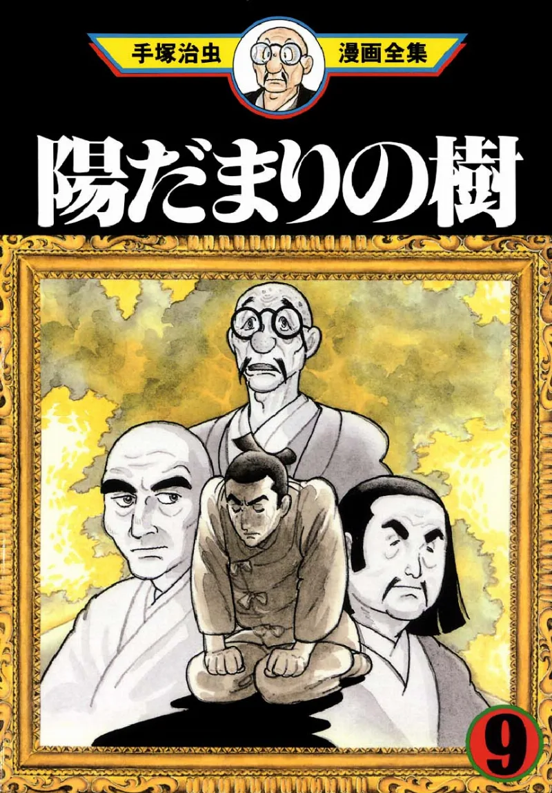 Volume 09