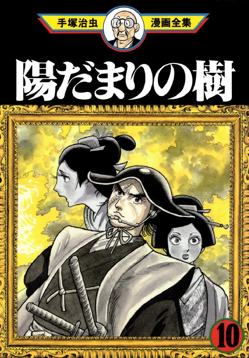 Volume 10
