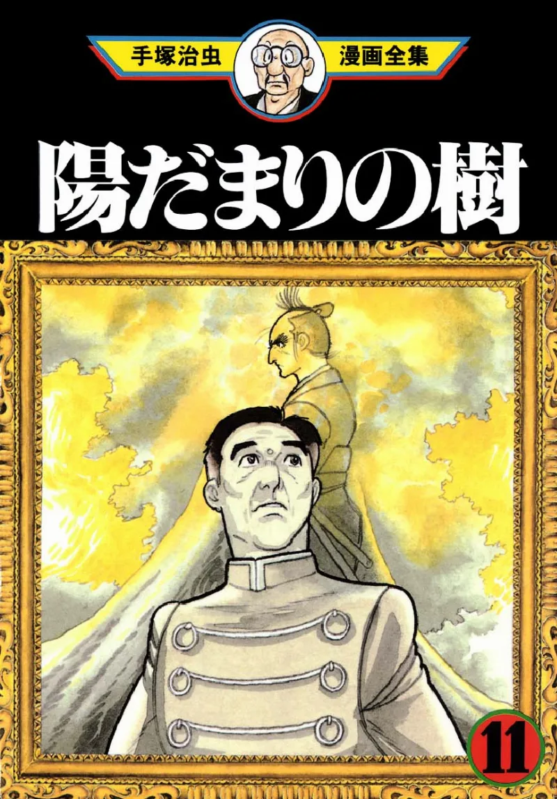 Volume 11