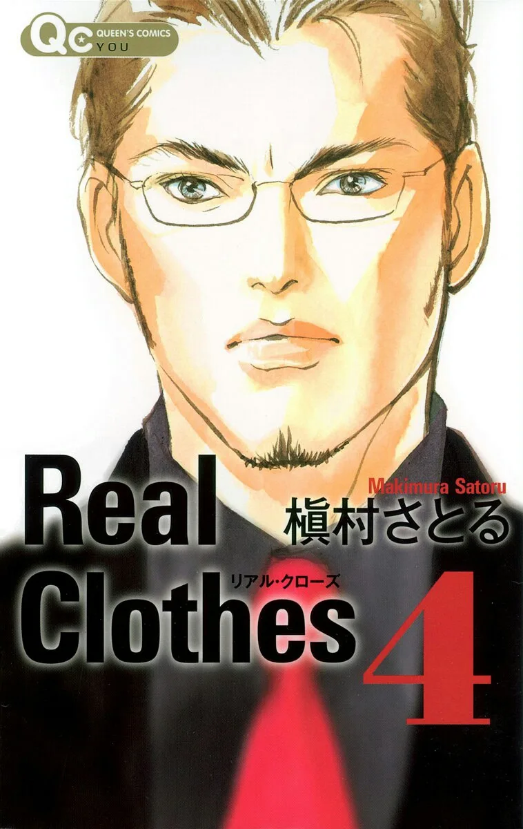 Volume 04