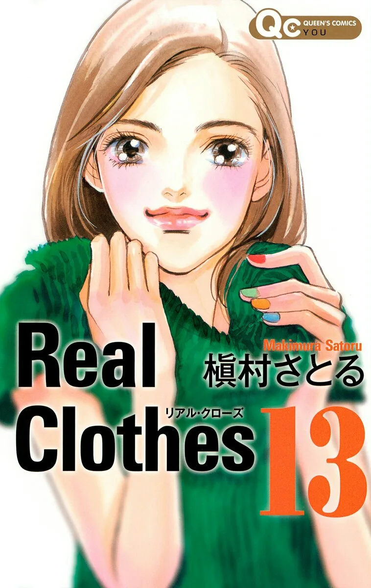 Volume 13