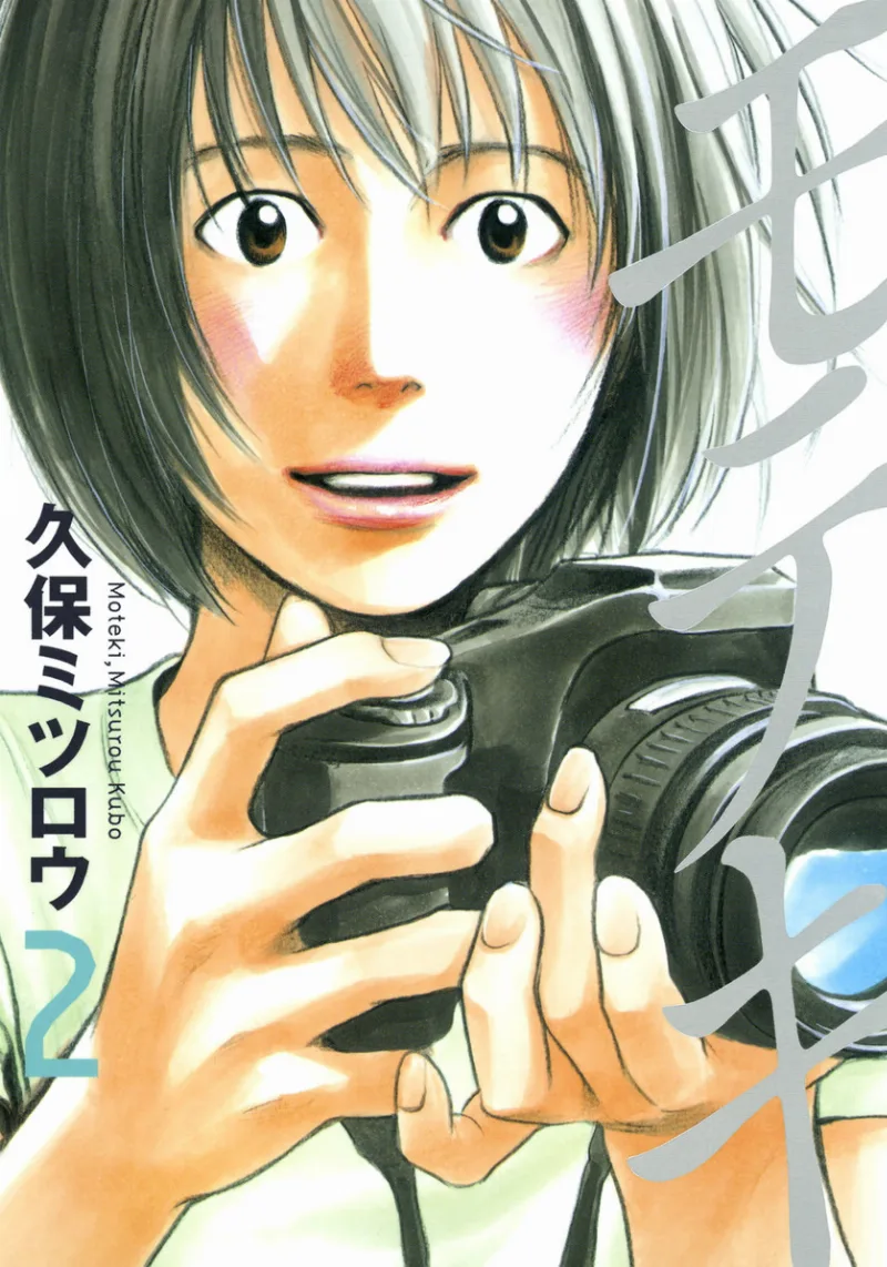 Volume 02