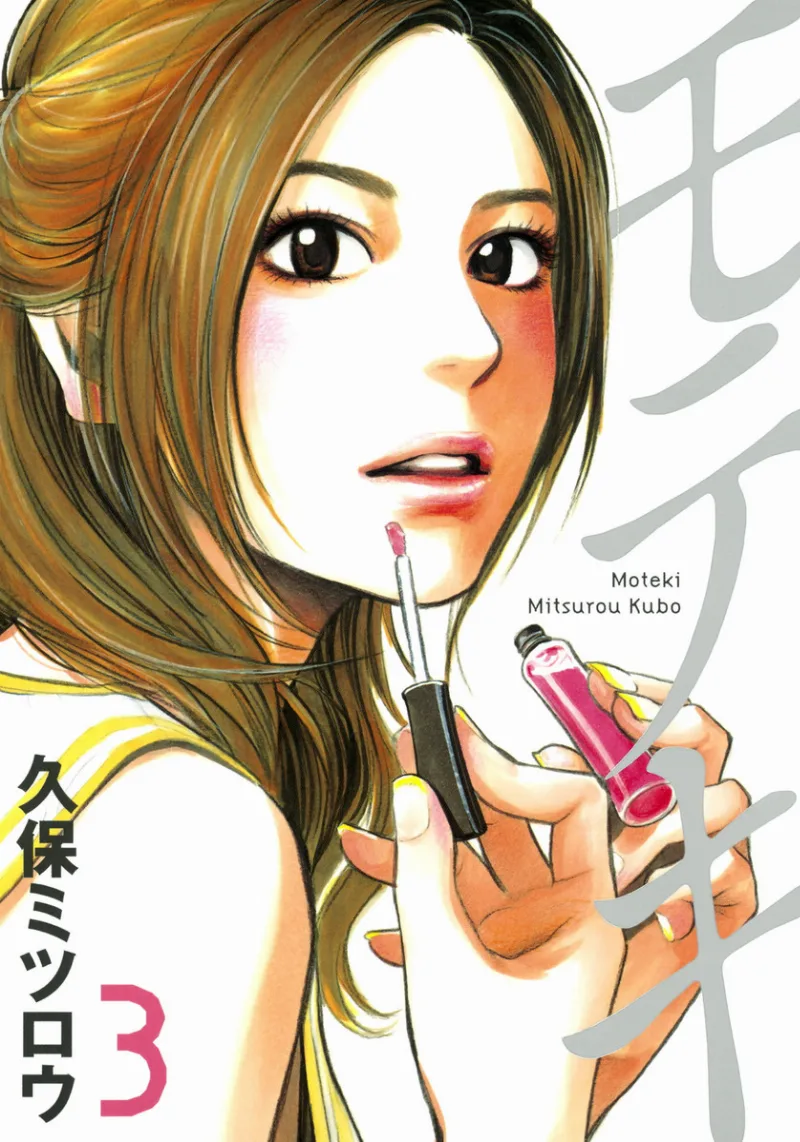 Volume 03