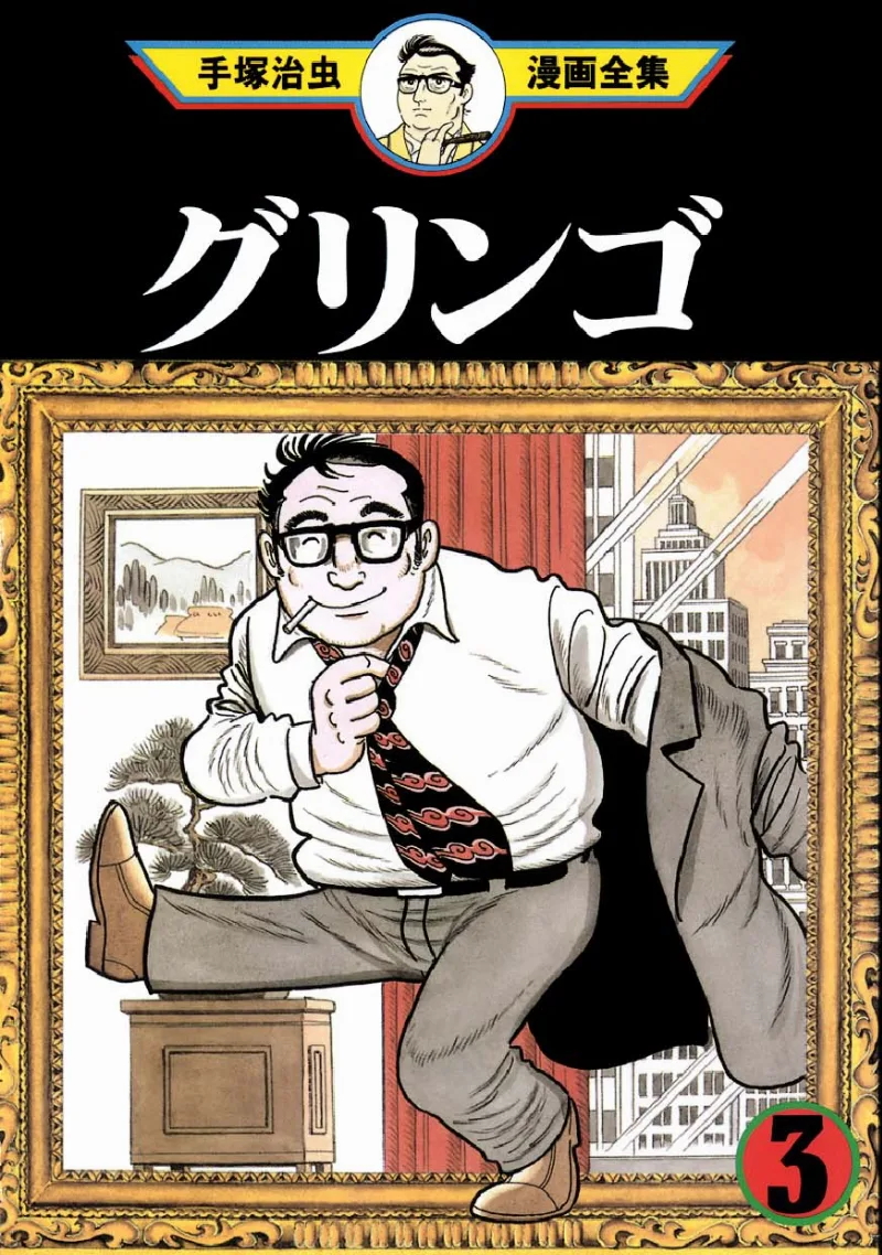 Volume 03
