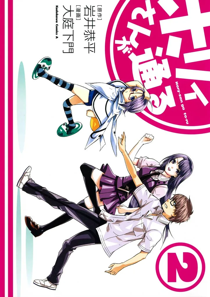 Volume 02