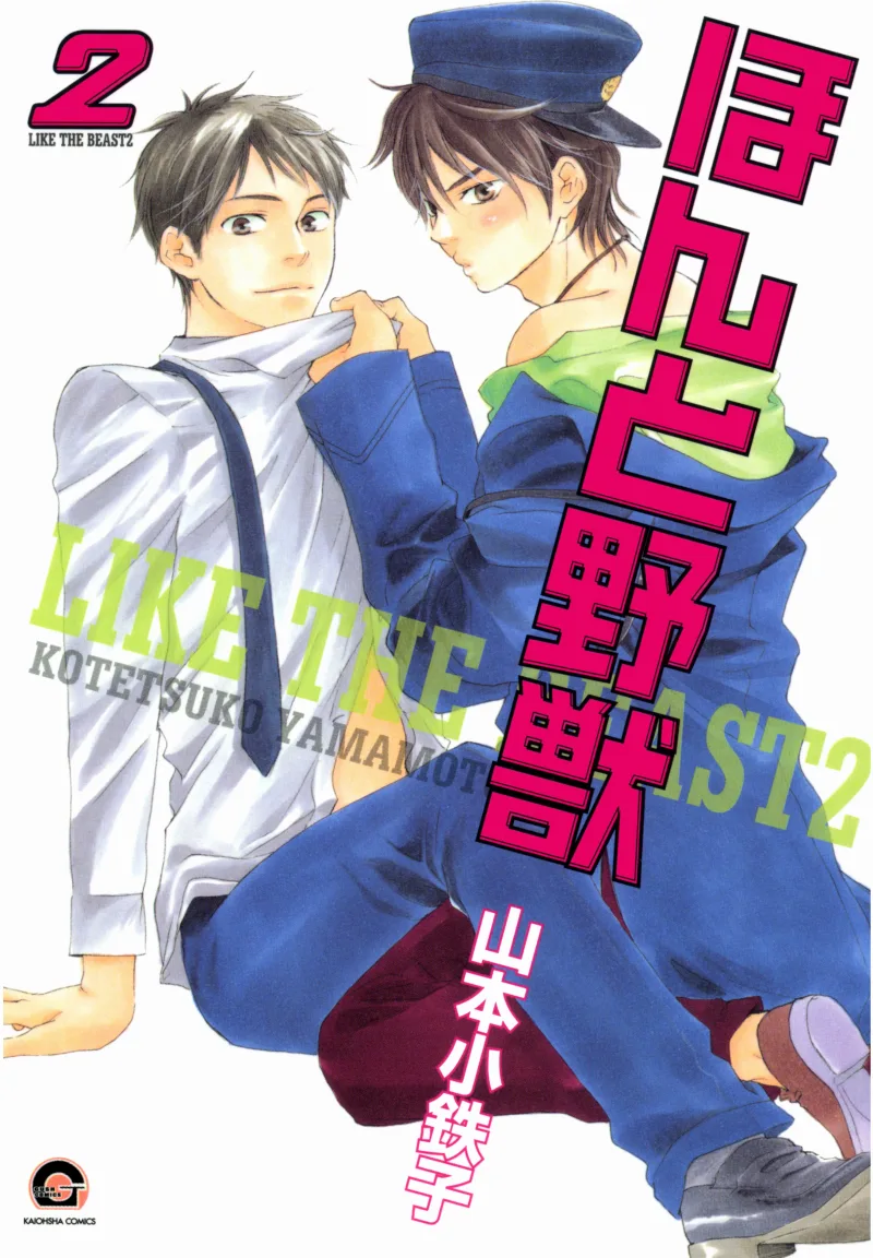 Volume 02
