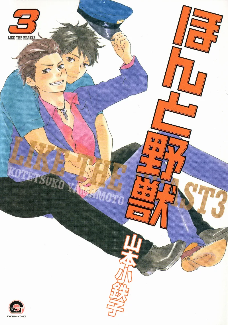 Volume 03