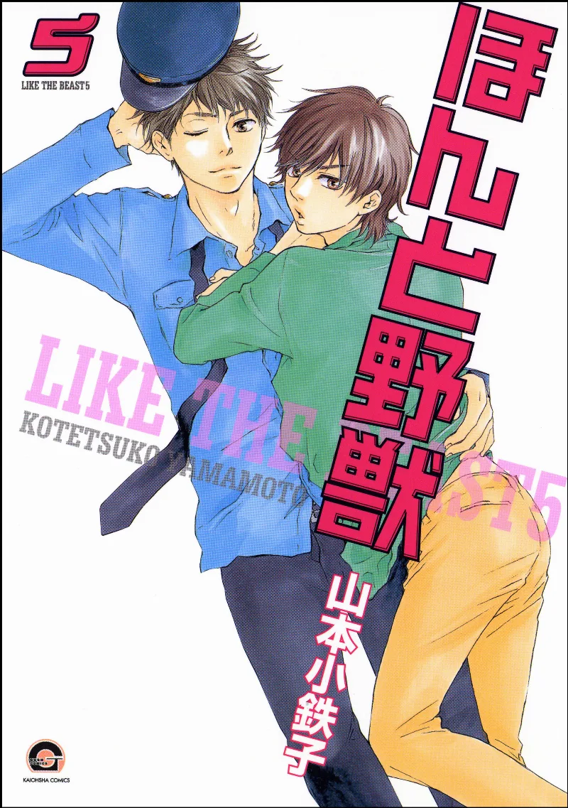 Volume 05