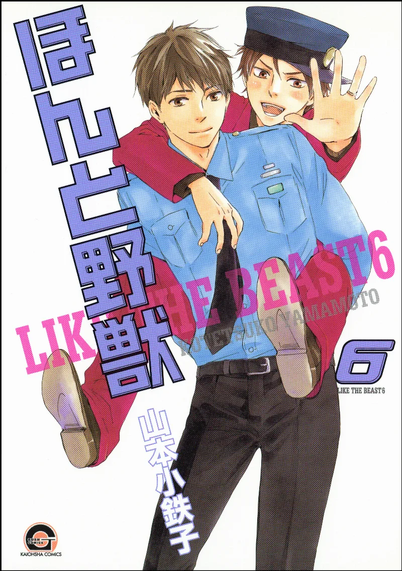 Volume 06