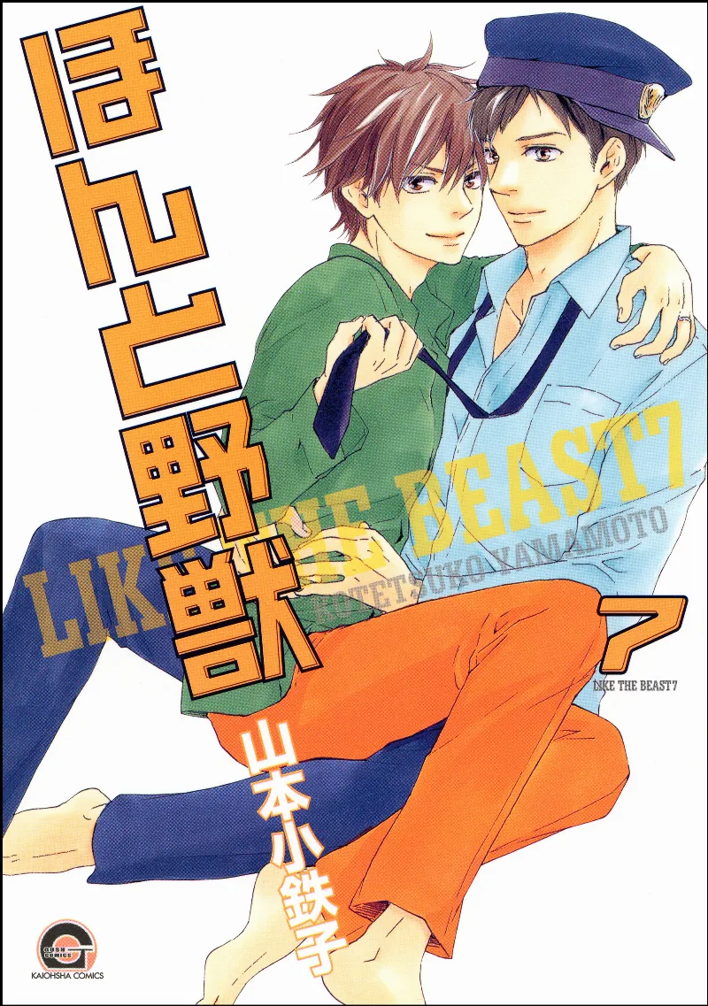 Volume 07