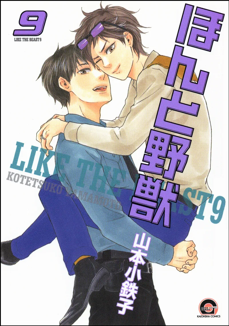 Volume 09