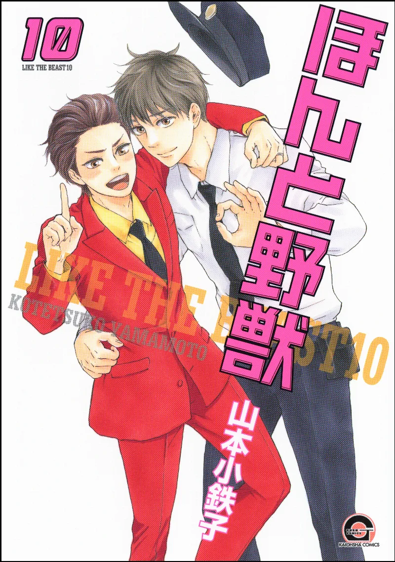 Volume 10
